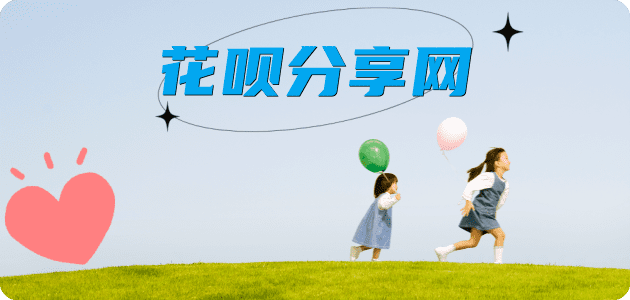 娄底信用卡☀️蚂蚁信用卡提现的诚信商家